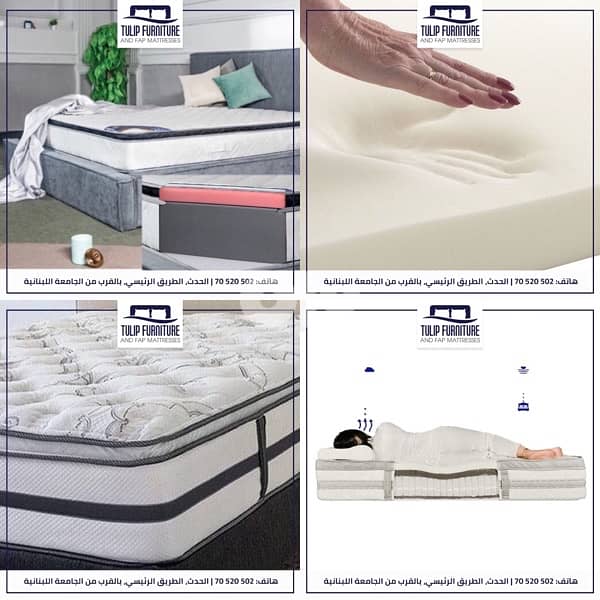 فرشات طبيه 1