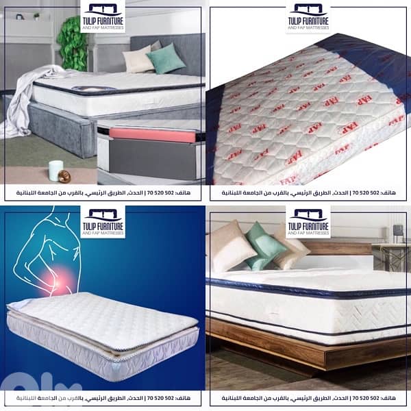 فرشات طبيه 2