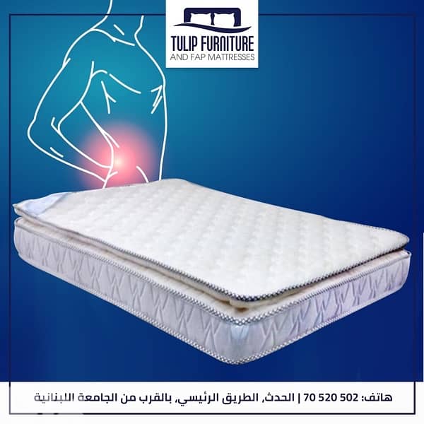 فرشات طبيه 3