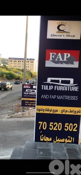 فرشات طبيه 6