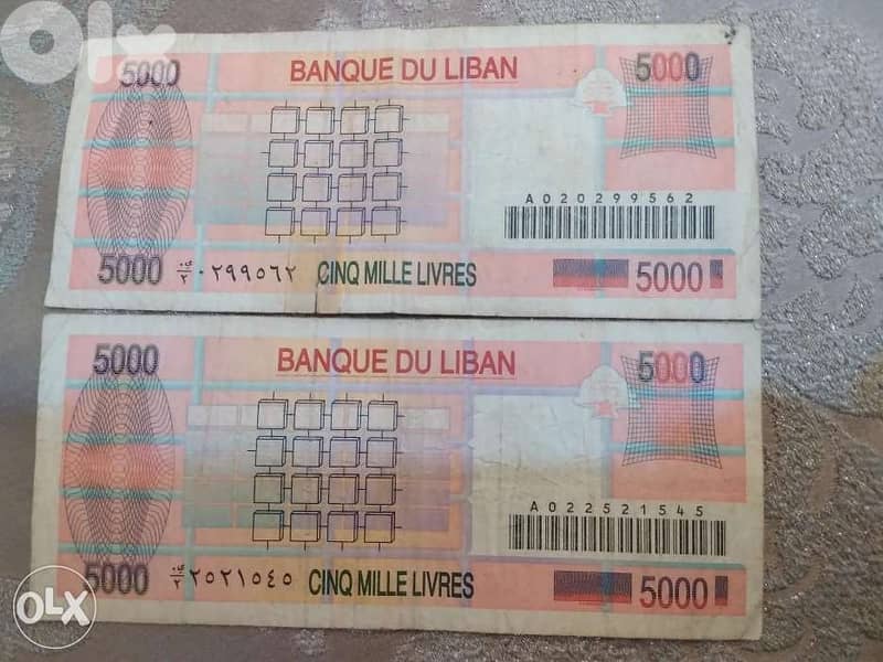 Set of Two Lebanese Long Orange BDL 5000 LBP Banknotes year 1994 &1995 1