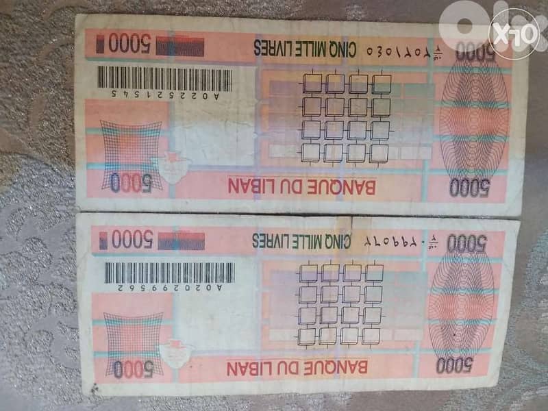 Set of Two Lebanese Long Orange BDL 5000 LBP Banknotes year 1994 &1995 3
