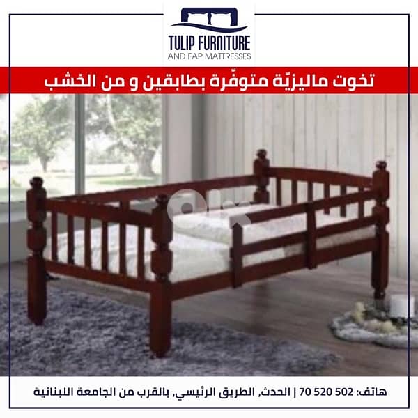 تخوت منوعه 0