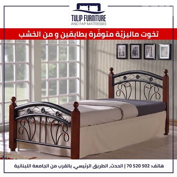 تخوت منوعه 3