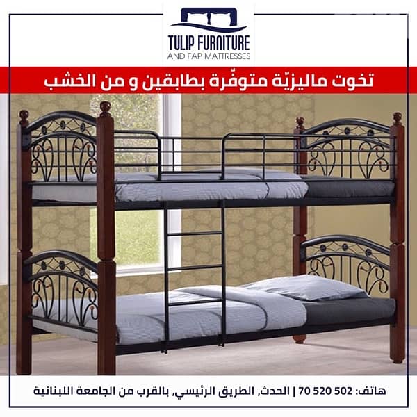 تخوت منوعه 4