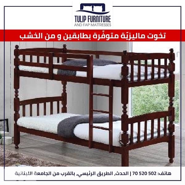 تخوت منوعه 5