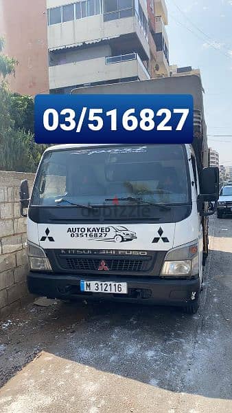 نقل اثاث _ نقل بضائع