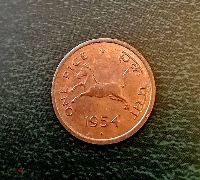 India 1 rupee 1954  bronze coin Ashoka Lion KM# 1 0