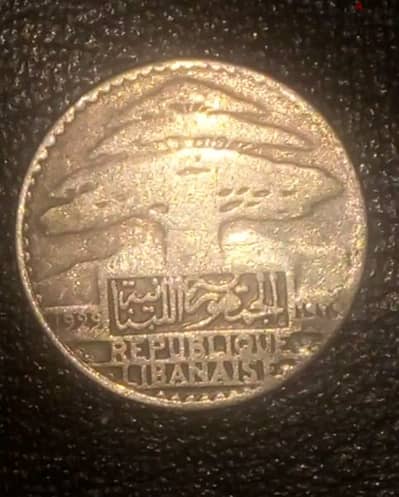 عملة فضية قديمة