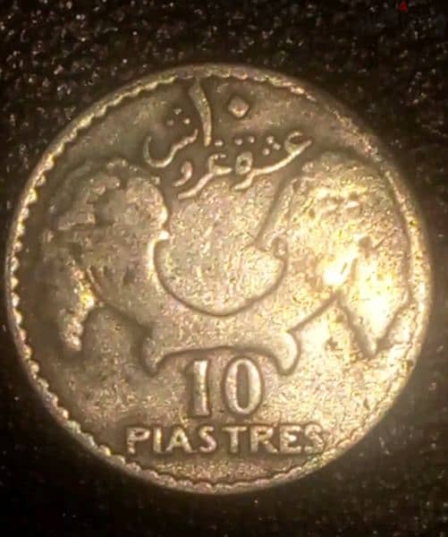 عملة فضية قديمة 1