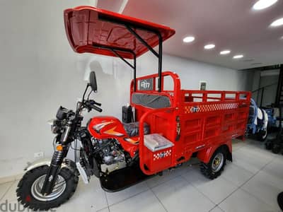 gasoline tricycle 300CC water cooling