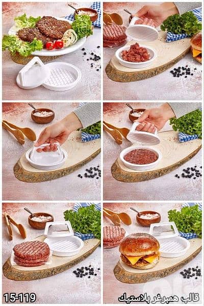 plastic burger press 1