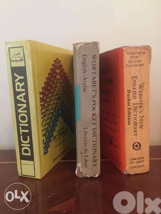 Dictionaries ( 3 ) قاموس حجم صغير عدد 1