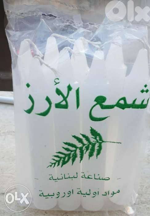 شمع candles 1