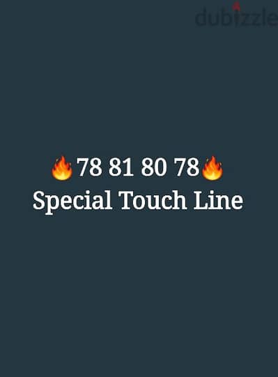 Special Mtc Number for sale