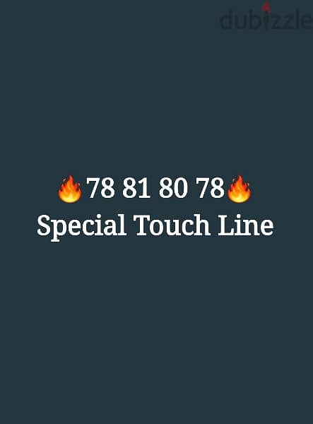 Special Mtc Number for sale 0