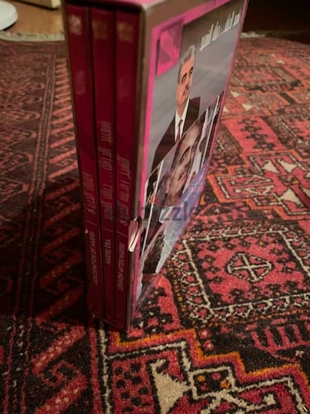 Rafic Hariri DVD Collection 4
