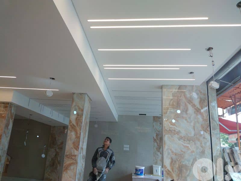 بيروت الاشرفية 1