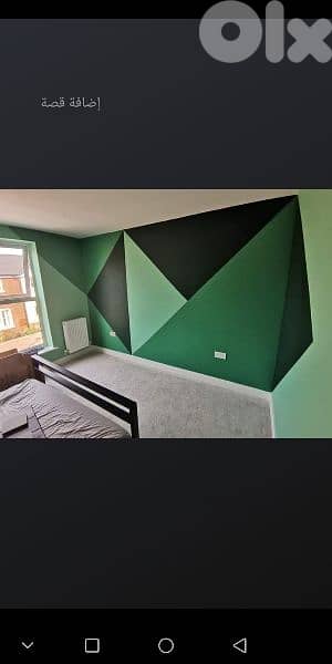 بيروت الاشرفية 7