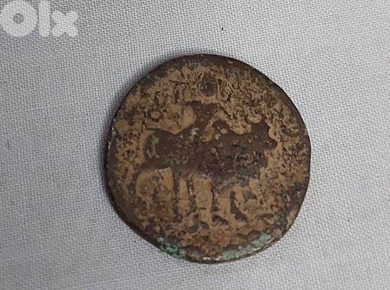 Phoencian bull coin with Phoencian Farmer Byblos mint year 1500 BC 2