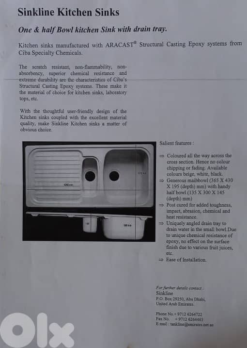 Resine Kitchen Sink Resin مجلى رزين 3
