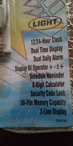 ساعه جديده مهمه جدا data bank. . . . . 1