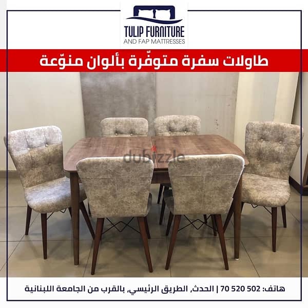 طاوله سفره 0
