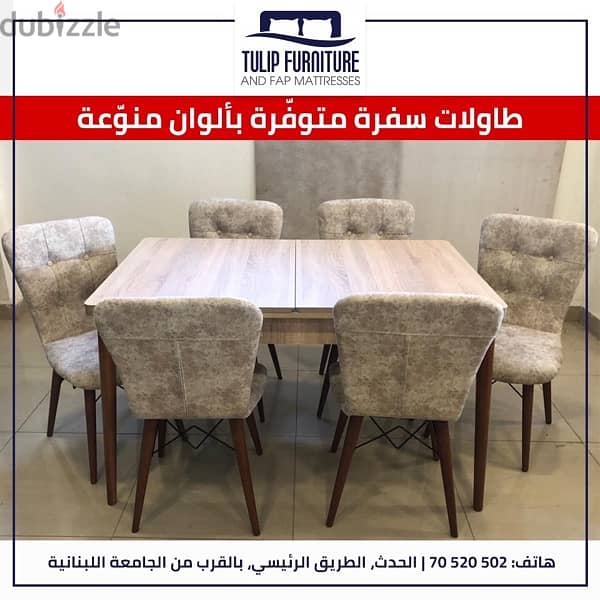 طاوله سفره 1