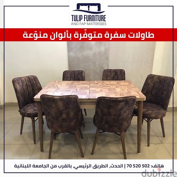 طاوله سفره 2