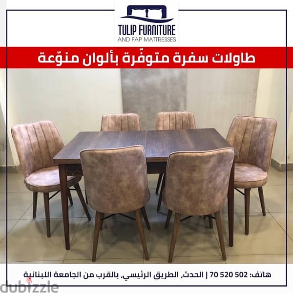 طاوله سفره 3