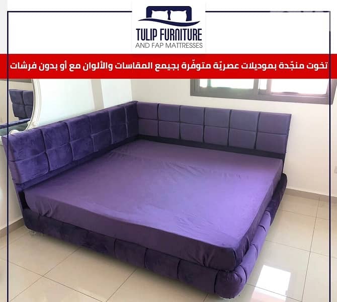 تخوت منجده 4