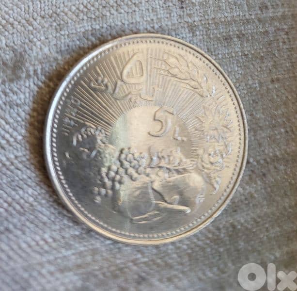 Memorial Fruit five  Lebanese Lira Commemorative Coin FAO year 1978 0
