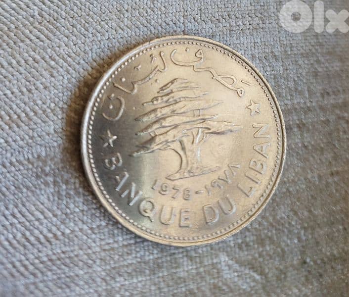 Memorial Fruit five  Lebanese Lira Commemorative Coin FAO year 1978 1