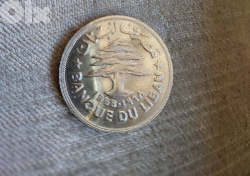 Memorial Fruits OneLebanese Lira Commemorative Coin FAO year 1968 1