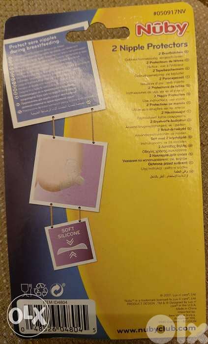 Nuby 2 nipple protectors (like Avent) 1
