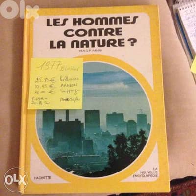 1977 1st edition book les hommes