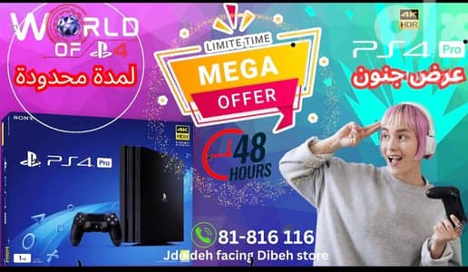 ps4 with official warranty