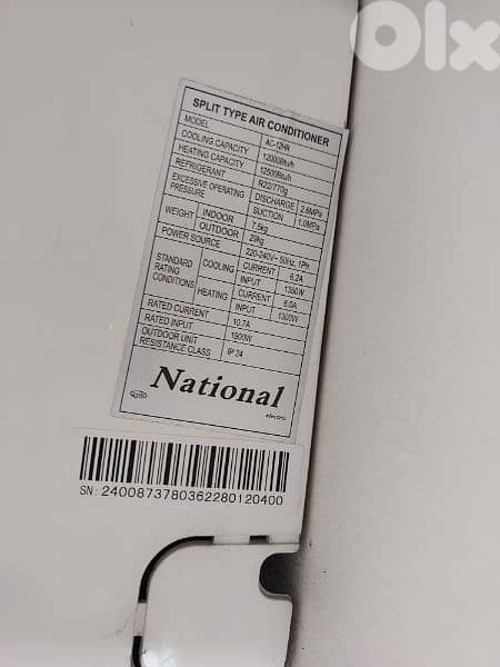 AC National 12000 BTU مكيف 3