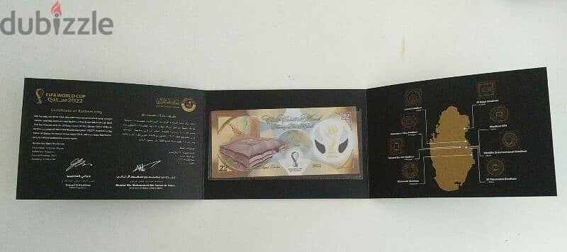 Riyal Qatar Football World Cup 2022 commemorative bank note عملة قطر 0