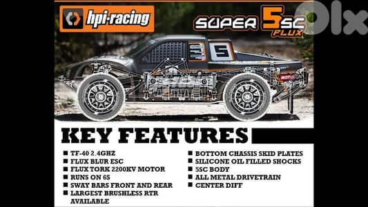 NEW HPI Baja Super 5SC Flux 1/5 Scale 4WD