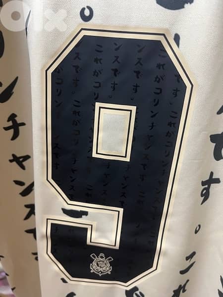 corinthians  1910 paulista ronaldo 9  nike kit 22/23 season 3