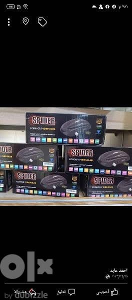 تركيب ستلايت