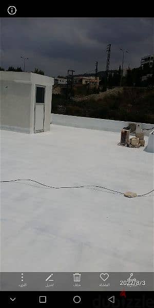 بيروت الاشرفية 2