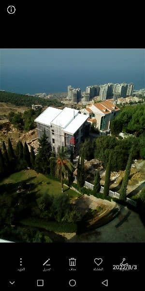 بيروت الاشرفية 4