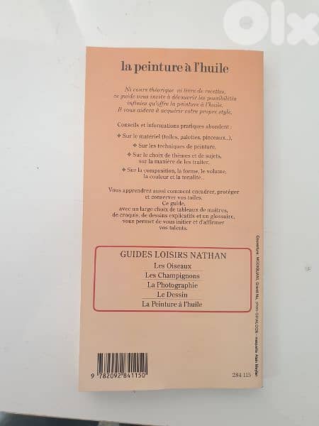 la peinture à l'huile 1