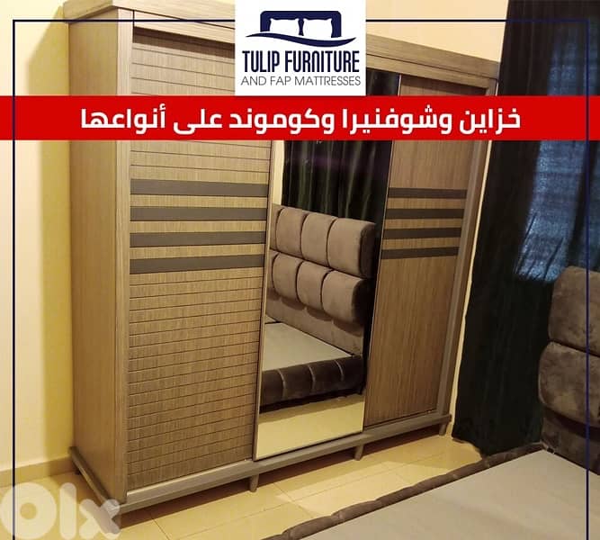 خزاين جميع المقاسات 1