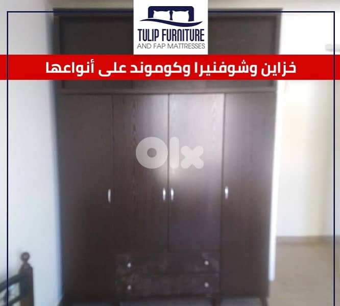 خزاين جميع المقاسات 3