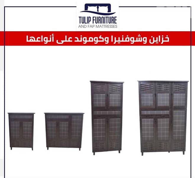 خزاين جميع المقاسات 4