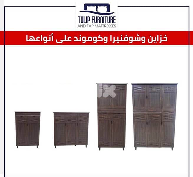 خزاين جميع المقاسات 5