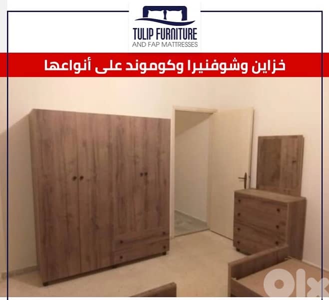 خزاين جميع المقاسات 6